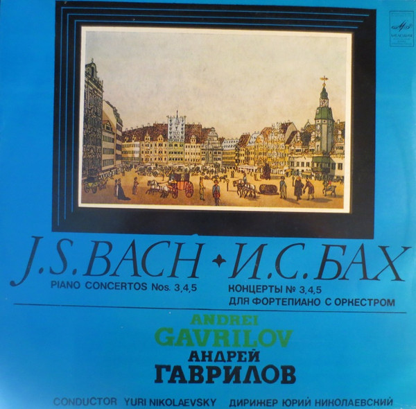 Piano Concertos Nos. 3,4,5 = Концерты № 3,4,5 Для Фортепиано С Оркестром