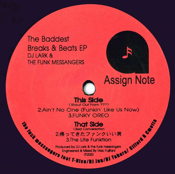 The Baddest Breaks & Beats EP