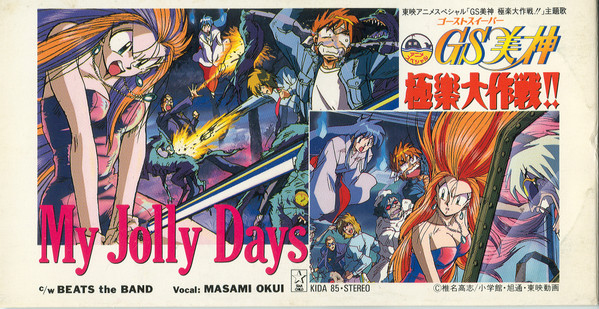 My Jolly Days