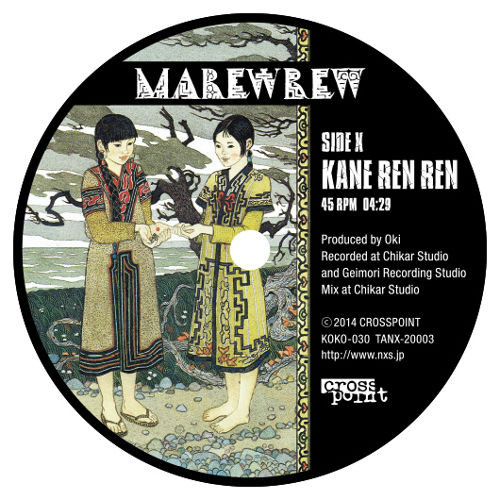Kane Ren Ren