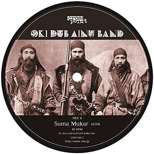 Suma Mukar / Sakhalin Rock