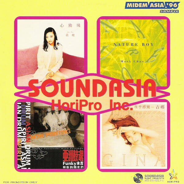 Soundasia HoriPro Inc. - Midem Asia '96 Sample