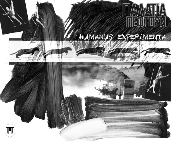 Humanus Experimenta