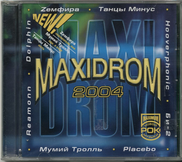 Maxidrom 2004