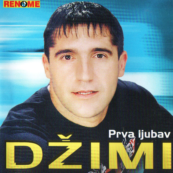 Prva Ljubav