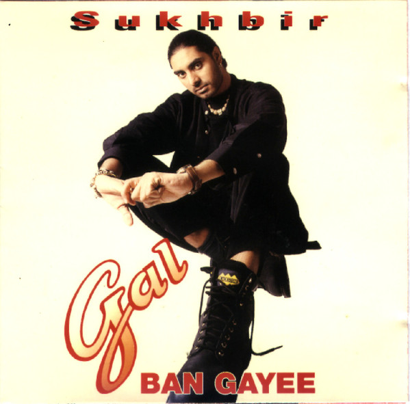 Gal Ban Gayee