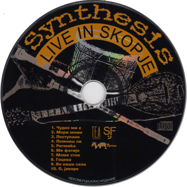 Live In Skopje