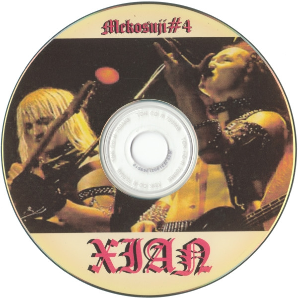 Xian EP