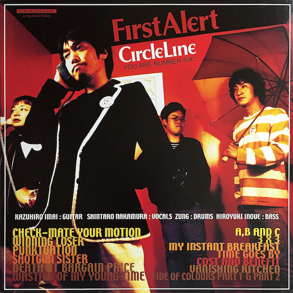 Circle Line