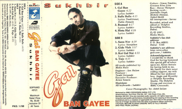 Gal Ban Gayee