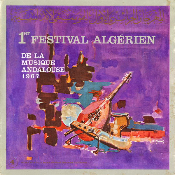 موسيقى كلاسيكية عربية - المهرجان الجزائري الثاني للموسيقى الأندلسية = Musique Classique Arabe - 1er Festival Algérien De La Musique Andalouse 1967 : Disque 4