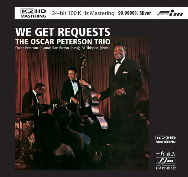 We Get Requests