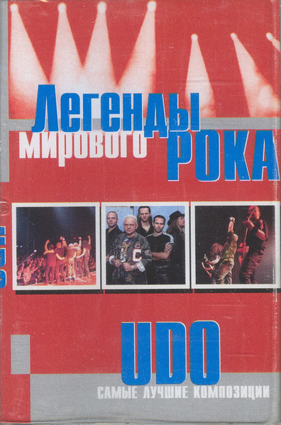 Легенды Мирового Рока