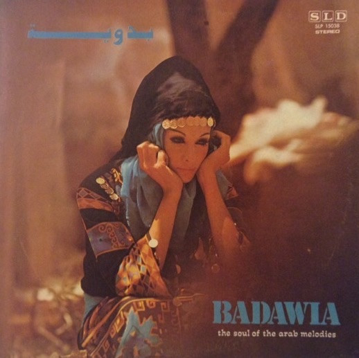 بدوية = Badawia - The Soul Of Arabic Melodies