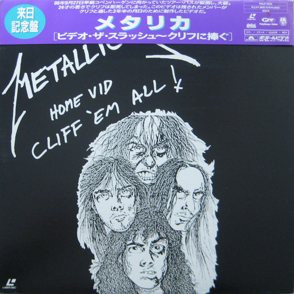 Home Vid Cliff 'Em All! = ビデオ・ザ・スラッシュ～クリフに捧ぐ
