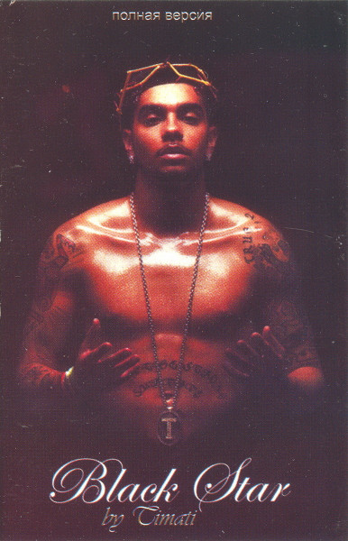 Black Star