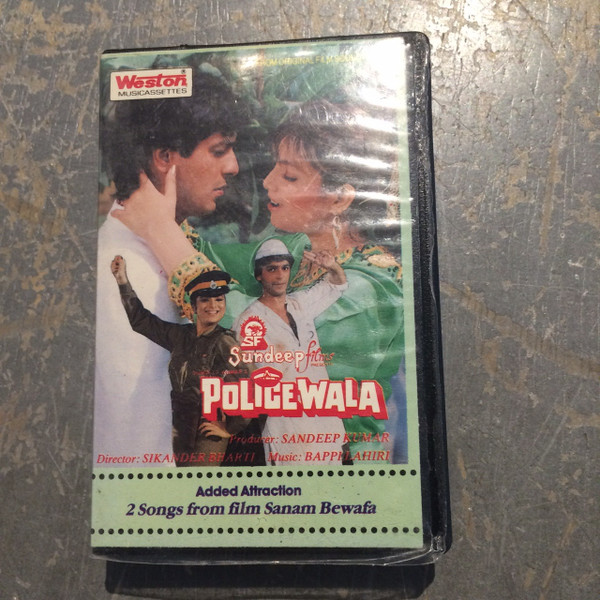 Police Wala