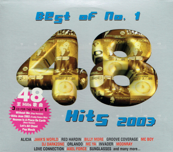 Best Of No.1 Hits 2003