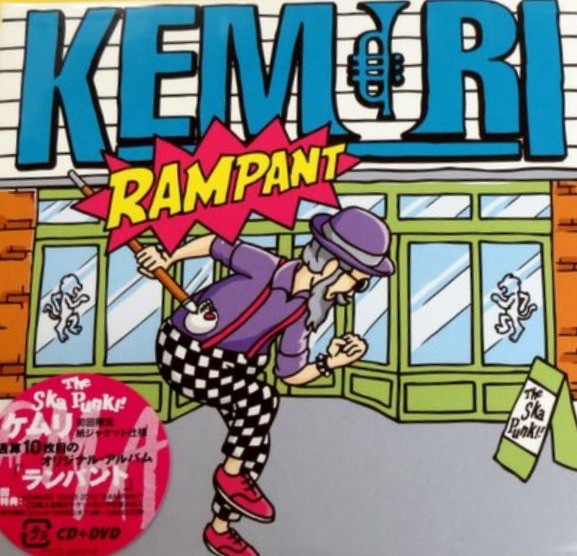 Rampant