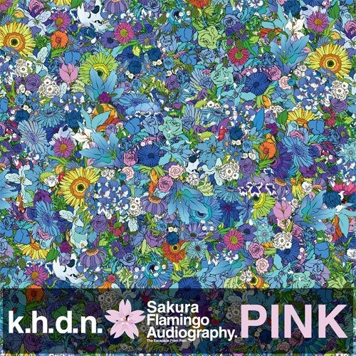 Sakura Flamingo Audiography. Pink