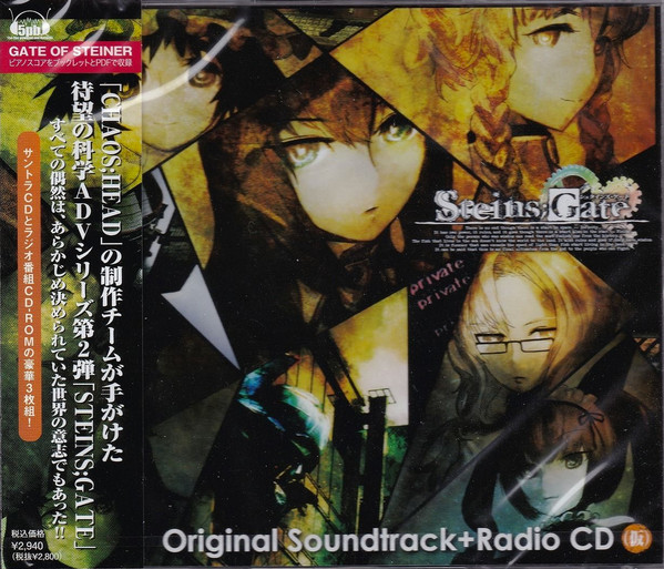 Steins;Gate Original Soundtrack
