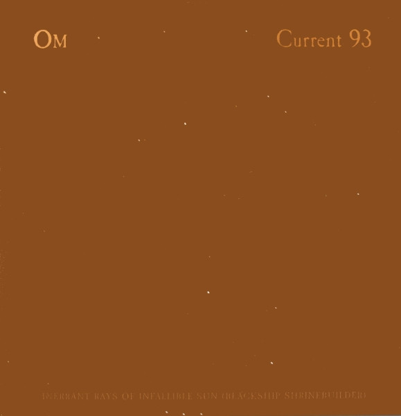 Inerrant Rays Of Infallible Sun (Blackship Shrinebuilder)
