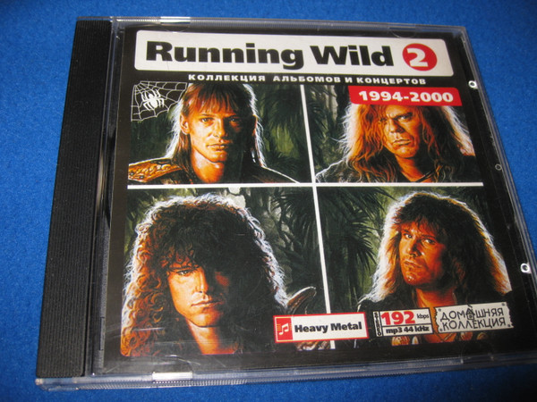 Running Wild (2): CD2 (1994-2000)