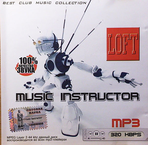 Best Club Music Collection. MP3