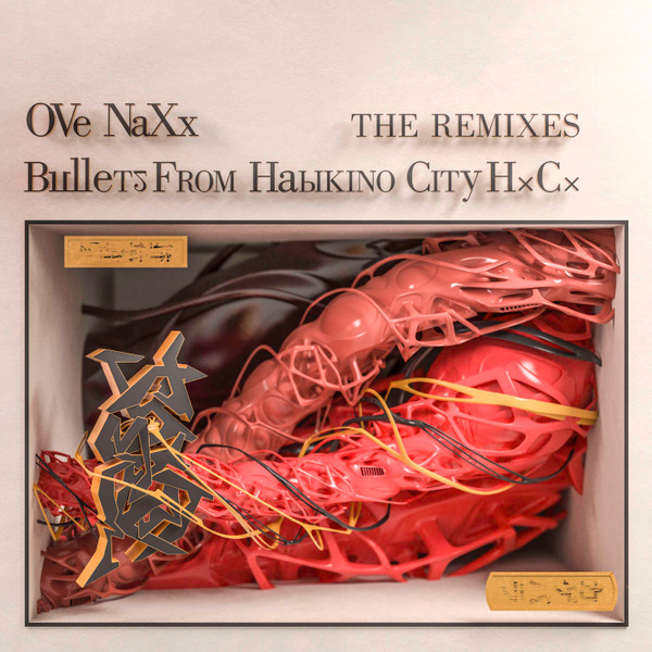 Bullets From Habikino City HxCx (The Remixes)