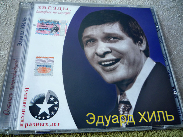 Остаюсь Ленинградцем!