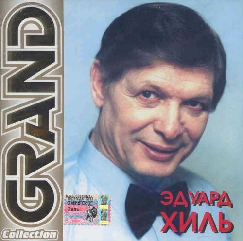 Grand Collection