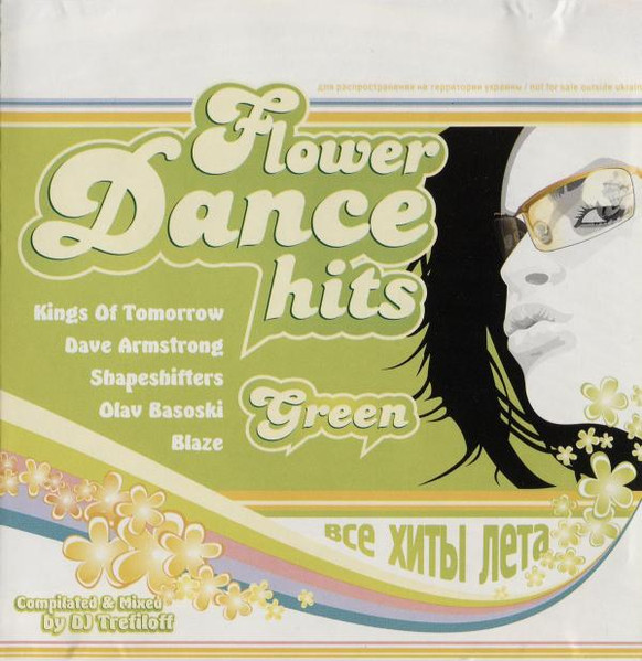 Flower Dance Hits (Green)