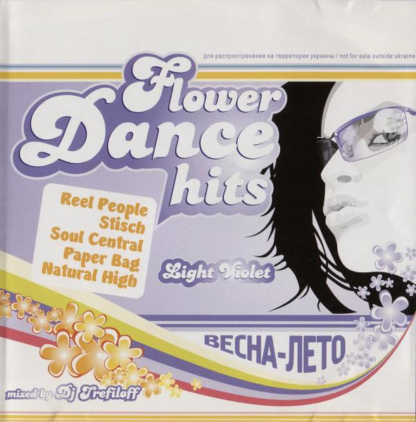 Flower Dance Hits (Light Violet)
