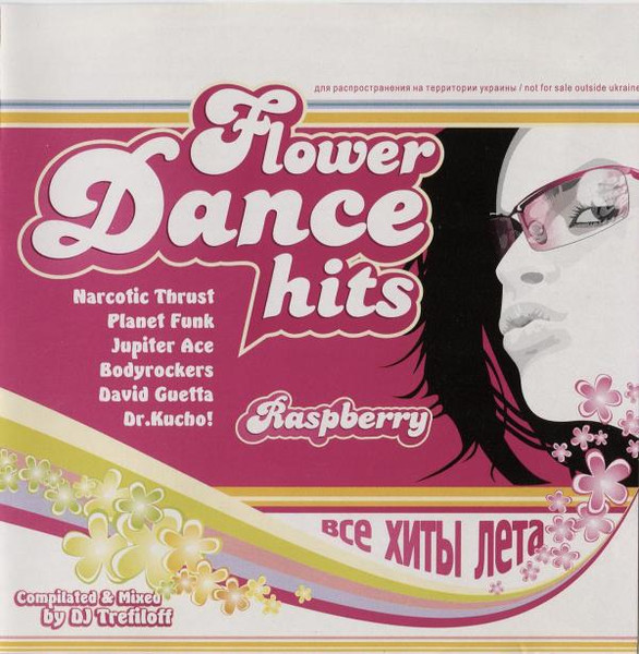 Flower Dance Hits (Raspberry)