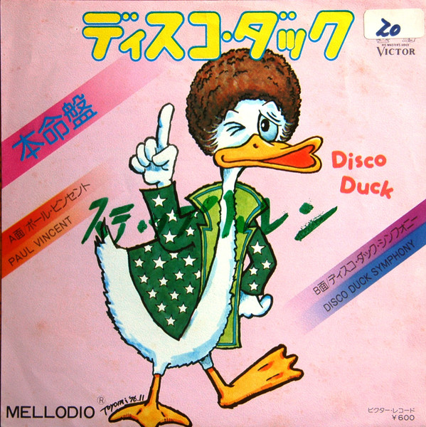 Disco Duck