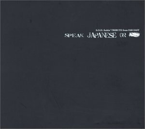 S.O.D. Fxxkin' Tribute From Far East - Speak Japanese Or XXX