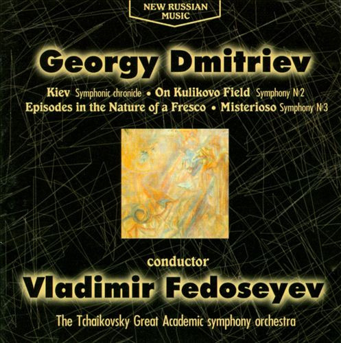 Kiev, On Kulikovo Field, Episodes in the Nature of a Fresco, Misterioso