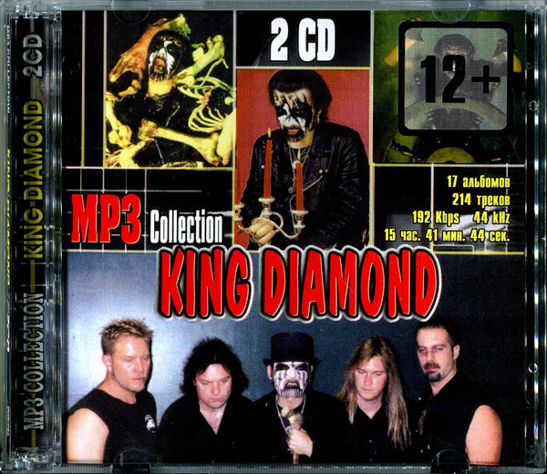MP3 Collection