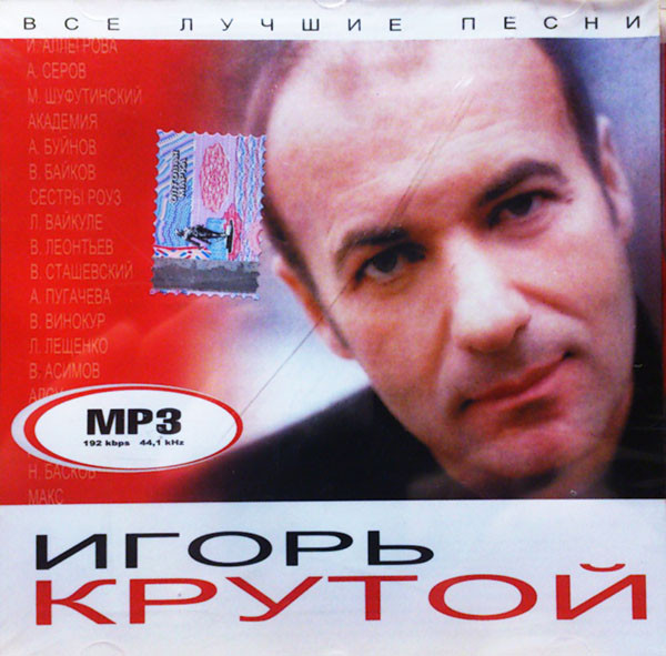 MP3