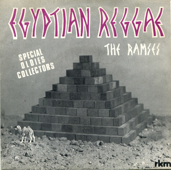 Egyptian Reggae / Amada Amade