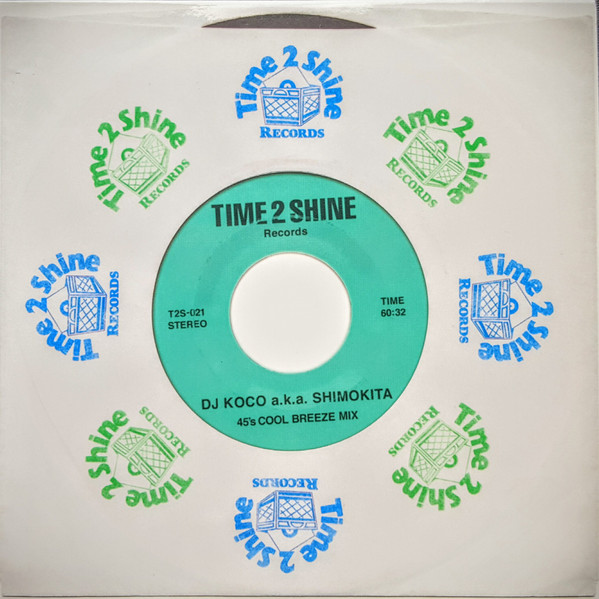 45's Cool Breeze Mix