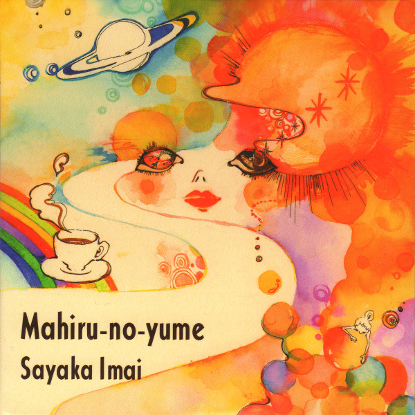 Mahiru-No-Yume