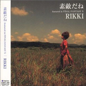 素敵だね (Featured In Final Fantasy X) 