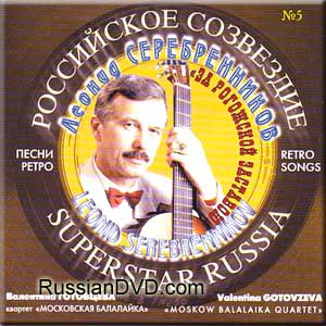 За Рогожской Заставою...