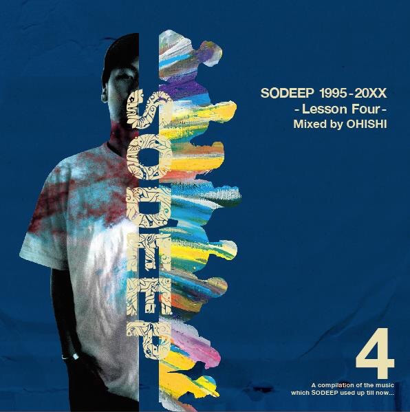 So Deep 1995-20XX - Lesson Four -