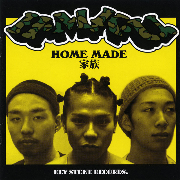H.M.K.U