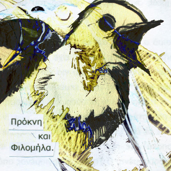 Πρόκνη & Φιλομήλα