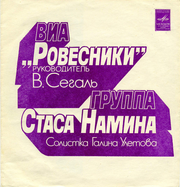Первая Моя Любовь