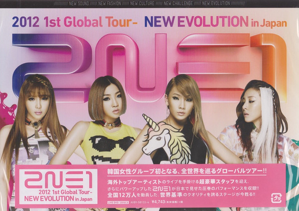 New Evolution In Japan (2012 2NE1 Global Tour)