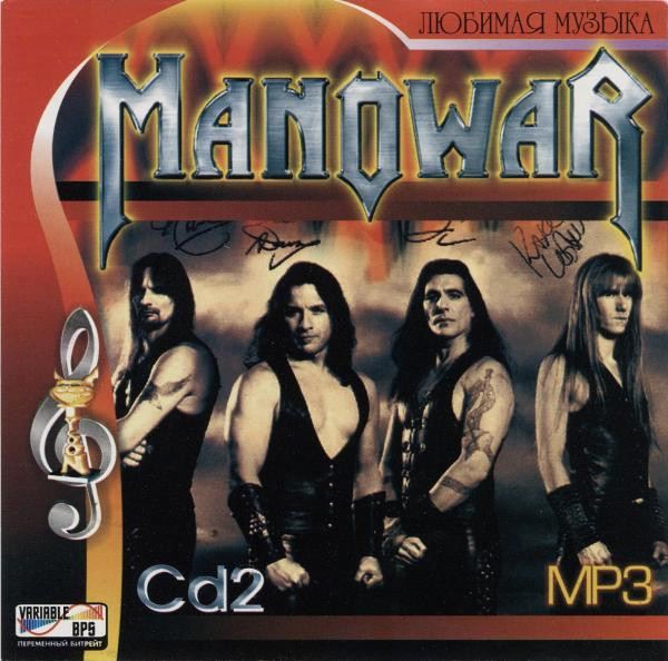 Manowar Cd2